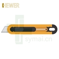 HEWER MultiSAFE HK-2202 安全刀具标配HB-015碳钢尖角梯型刀片