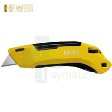HEWER安全刀具熙骅安全开箱刀 MultiSAFE HK-6532标配HB-015碳钢圆角梯型刀片(3片)