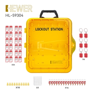 HEWER MultiLOTO 便携式安全锁具管理工作站, 宽×高×厚:408mm×338mm×98mm