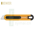 HEWER MultiSAFE HK-2201 安全刀具标配HB-013碳钢圆角梯型刀片