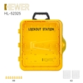 HEWER MultiLOTO 便携式安全锁具管理工作站, 宽×高×厚:408mm×338mm×98mm