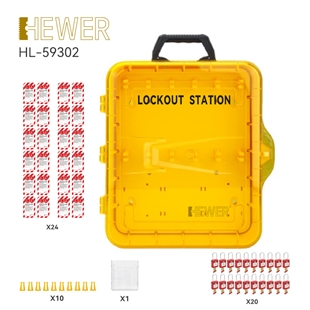 HEWER MultiLOTO 便携式安全锁具管理工作站, 宽×高×厚:408mm×338mm×98mm