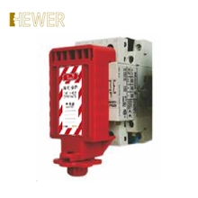 HEWER MutiLOTO 马达/电动机断路器锁具 HL-45133