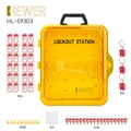 HEWER MultiLOTO 便携式安全锁具管理工作站, 宽×高×厚:408mm×338mm×98mm