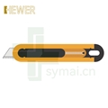 HEWER MultiSAFE HK-2204 安全刀具标配HB-018碳钢齿狀梯型刀片